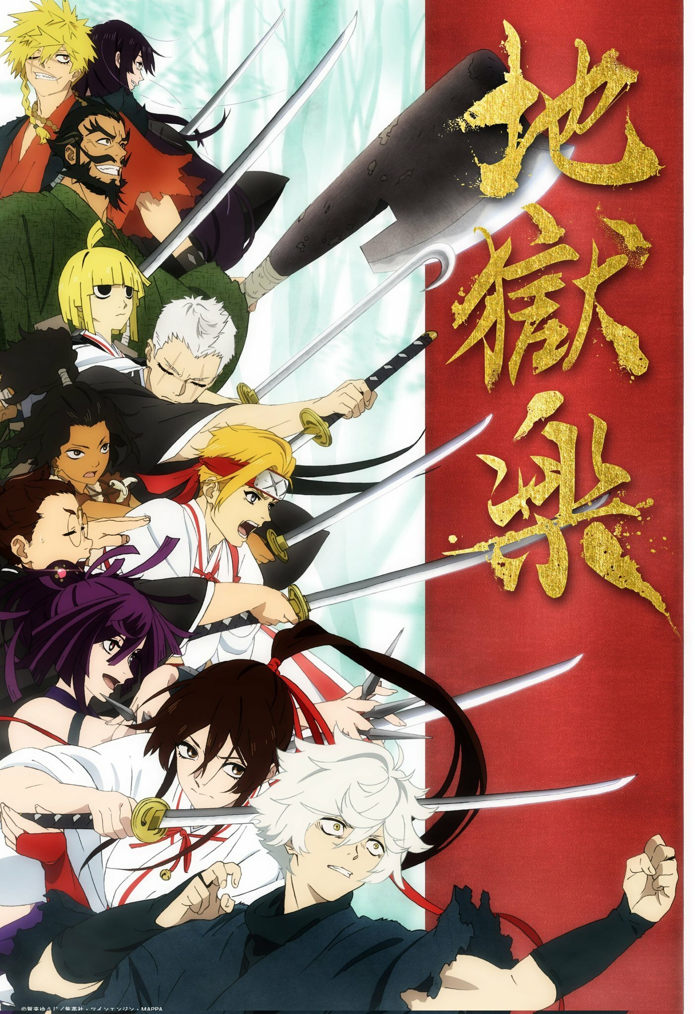 Адский рай смотреть онлайн аниме сериал 1 сезон