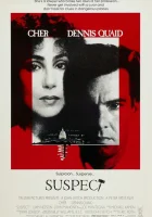 Подозреваемый смотреть онлайн (1987)