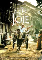 Город удовольствий смотреть онлайн (1992)