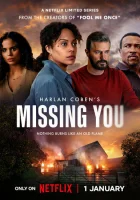 Скучаю по тебе смотреть онлайн сериал 1 сезон