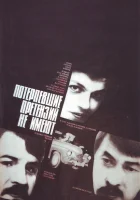  Потерпевшие претензий не имеют смотреть онлайн (1986) 